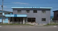 Cliff House Yanagida Ryokan Hotels in 