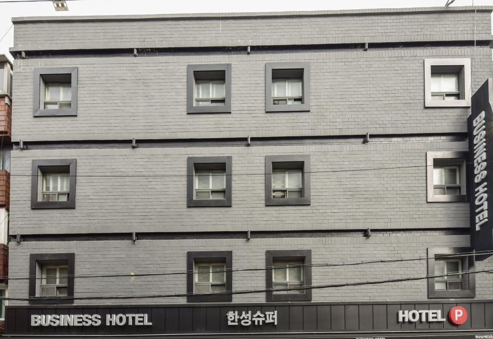 부산역 호텔 비교