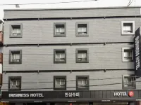 Business Hotel Busan Station Hotel a Ktx Busan Station/Nampo-Dong