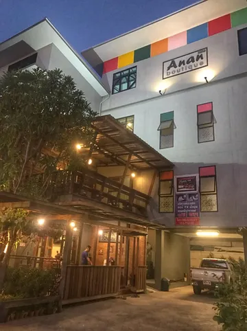 รูปภาพของอนัน บูทีก