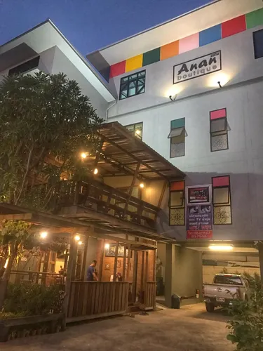 รูปภาพของอนัน บูทีก