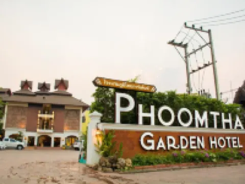 โรงแรมภูมิไทยการ์เด้น โรงแรมในแพร่