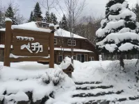 Pension Pechika Hotels in Katashina