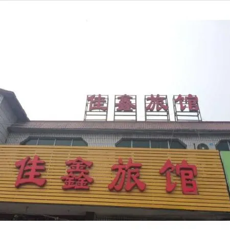 Caritas Jiaxin Hotel