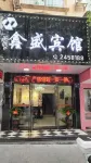 Guiyang Xinsheng Hotel Hotels in Guiyang