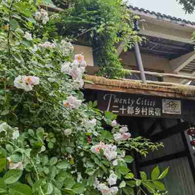 Zhangjiajie Ershidu Country House Hotel Exterior