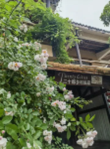 張家界二十都鄉村民宿 住宿飯店