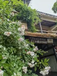 Zhangjiajie Ershidu Country House