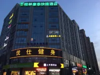 GreenTree Inn (Baijiahu Technology Industrial Park Jiulonghu Subway Station) Hotels in Nanjing