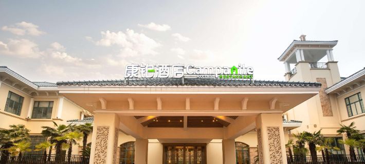 Campanile Hotel (Hefei Singapore Garden City) Отели в г. Хэфэй