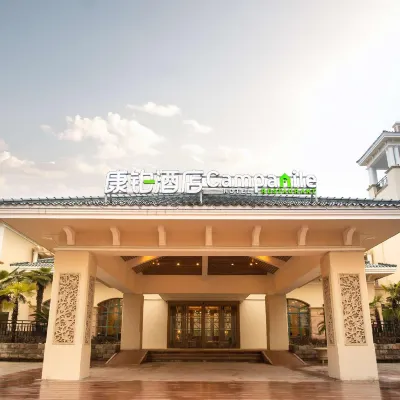Campanile Hotel (Hefei Singapore Garden City) Hotels near Hefei Botanical Garden