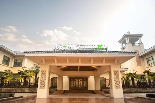 Campanile Hotel (Hefei Singapore Garden City)