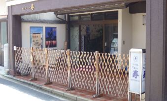 Miyajima Hotel New Kotobuki