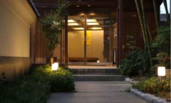 Konpira Onsen Kashikiri Yunoyado Kotone