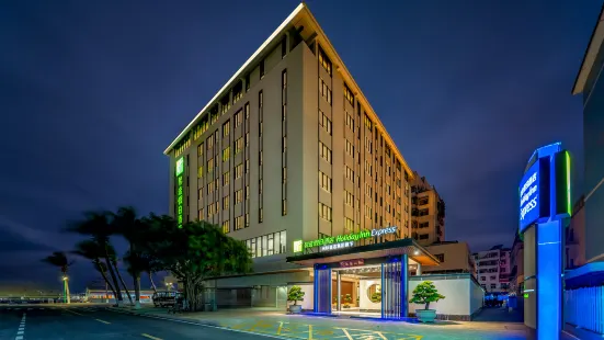 Holiday Inn Express Zhuhai Guishan Island