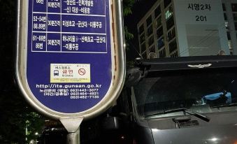 1. 소룡동의 아파트..