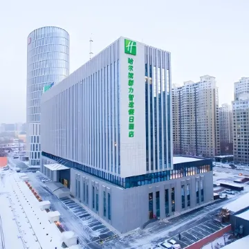 Holiday Inn Express HARBIN QUNLI by IHG