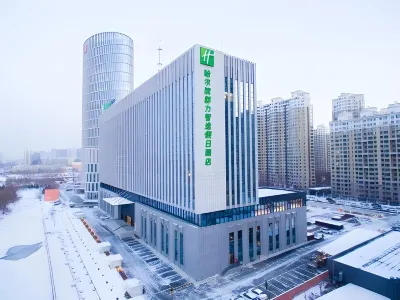 Holiday Inn Express Harbin Qunli Hotels in Qunli New Area/Harbin Music Park