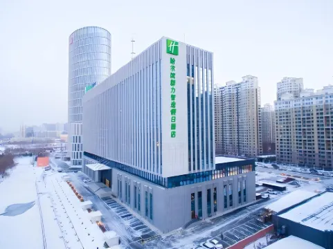 Holiday Inn Express HARBIN QUNLI by IHG Отели рядом с достопримечательностью «Tian Jiabing Gymnasium»