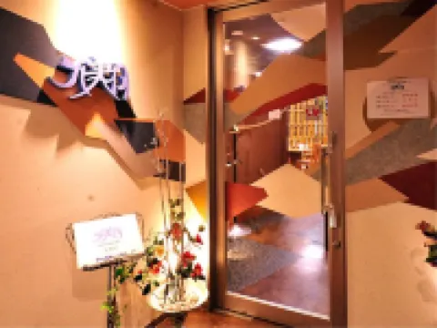 ホテルパコジュニア北見