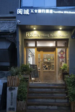 Yuecheng Washe Travelling Hotel (Xi'an Bell and Drum Tower South Gate)