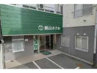 Kenzan Hotel Hotels in 