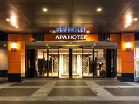 アパホテル＆リゾート〈東京ベイ潮見〉 （公財）東京タクシーセンター 運転者研修所周辺のホテル