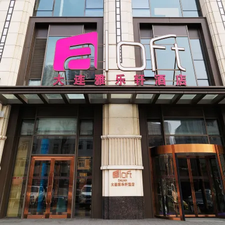 Aloft Dalian