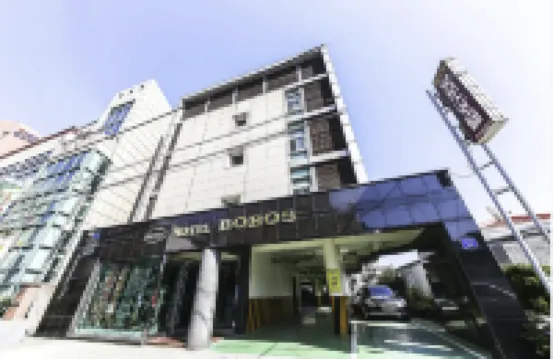 濟州Bobos酒店 鄰近中央地下商場的酒店