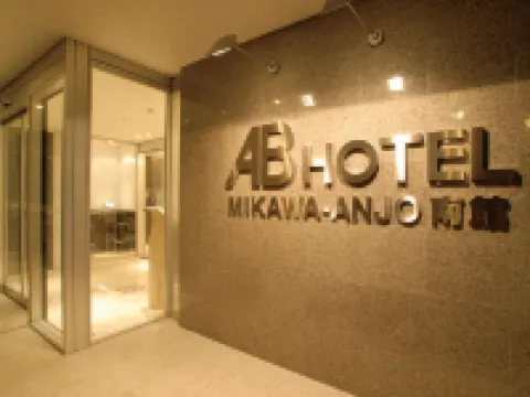 AB Hotel Mikawa-Anjo Minami Kan