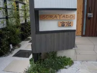 Sorayado Hotels in Tsuru