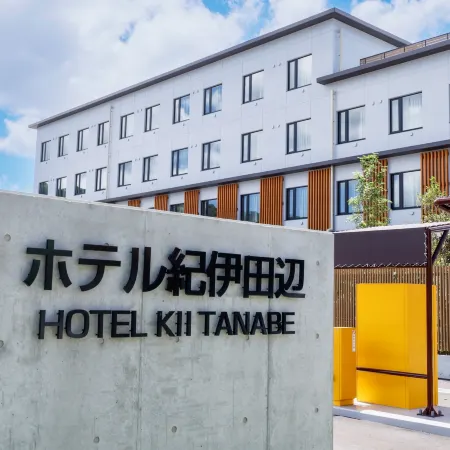 Hotel Kii Tanabe