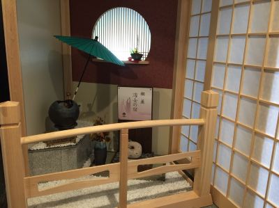 その他 四季の味舞台 かんえいの写真