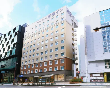 Toyoko Inn Kanazawa Kenrokuen Korimbo Hotels in Kanazawa