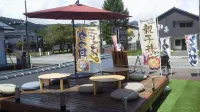 Jemsty Inn Hakone Ashinoko
