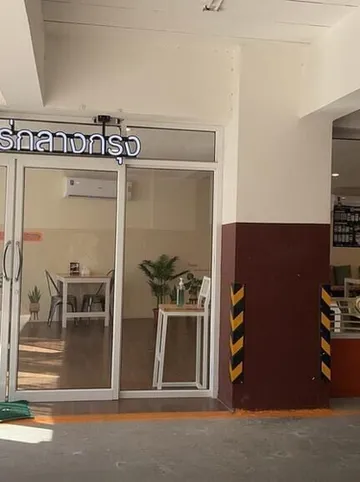 รูปภาพของโรงแรมเรสท์ แอท รัชดา