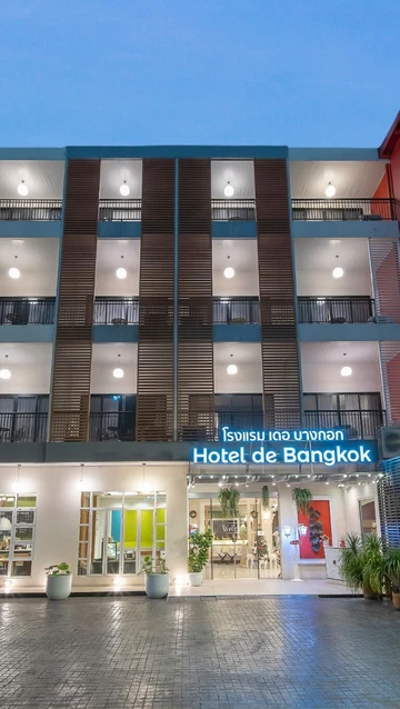 รูปภาพของโรงแรม เดอ บางกอก