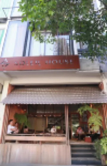 太陽之家酒店