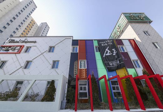 펜션 부대시설 사진 2