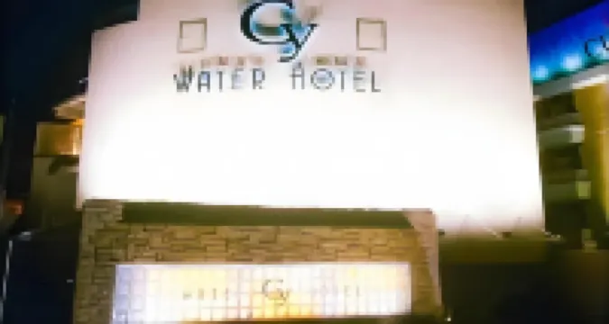 Water Hotel Cy (Adult Only)