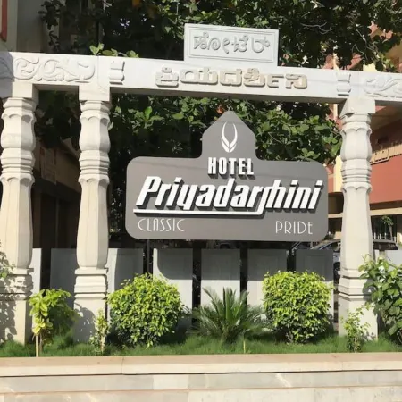 Hotel Priyadarshini Pride