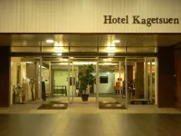 Kagetsuen - رومانسي
