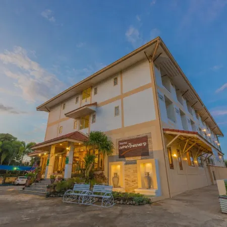 Loei Village Hotel