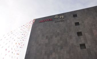 Hotel Myeong Jak