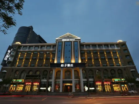 Orange Hotel (Langfang Jianshe North Road) Отели рядом с достопримечательностью «Langfang Polytechnic Institute (Xinyuan Road)»