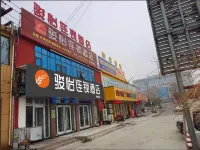 Junyi Hotel Chain (Zaozhuang Yicheng People's Court Branch) Các khách sạn ở Tảo Trang