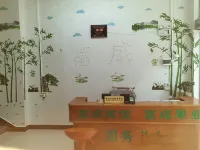 Fucheng Hotel