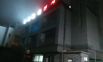 홀리데이펜션 이미지