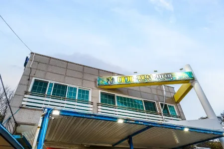 Yeongdeok Ttalbujadaege Pension Отели в г. Йондок