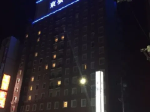 東橫INN羽田機場1